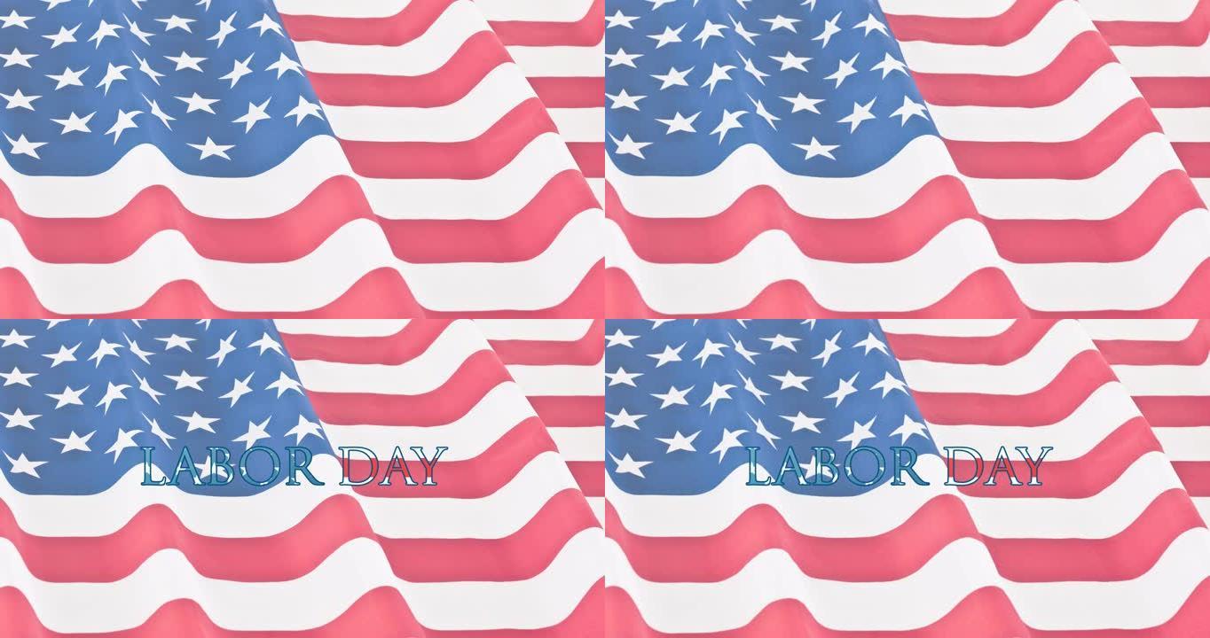 美国国旗上的劳动节文本动画