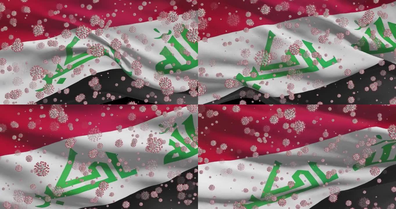 新型冠状病毒肺炎病毒在伊拉克大流行。带有冠状病毒的伊拉克国旗