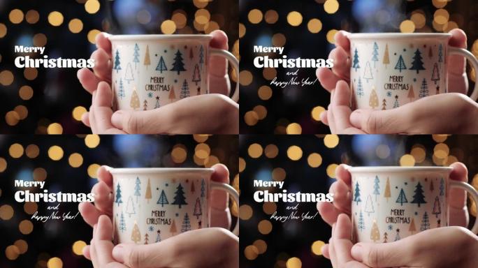 圣诞概念。女性双手拿着白色杯子，里面有热饮，蒸汽来了，圣诞快乐，新年快乐，图片左侧出现文字