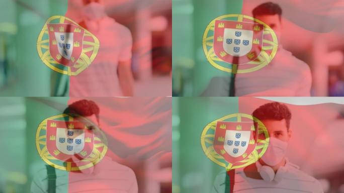 在covid 19大流行期间，葡萄牙国旗挥舞着戴着口罩的男子的动画