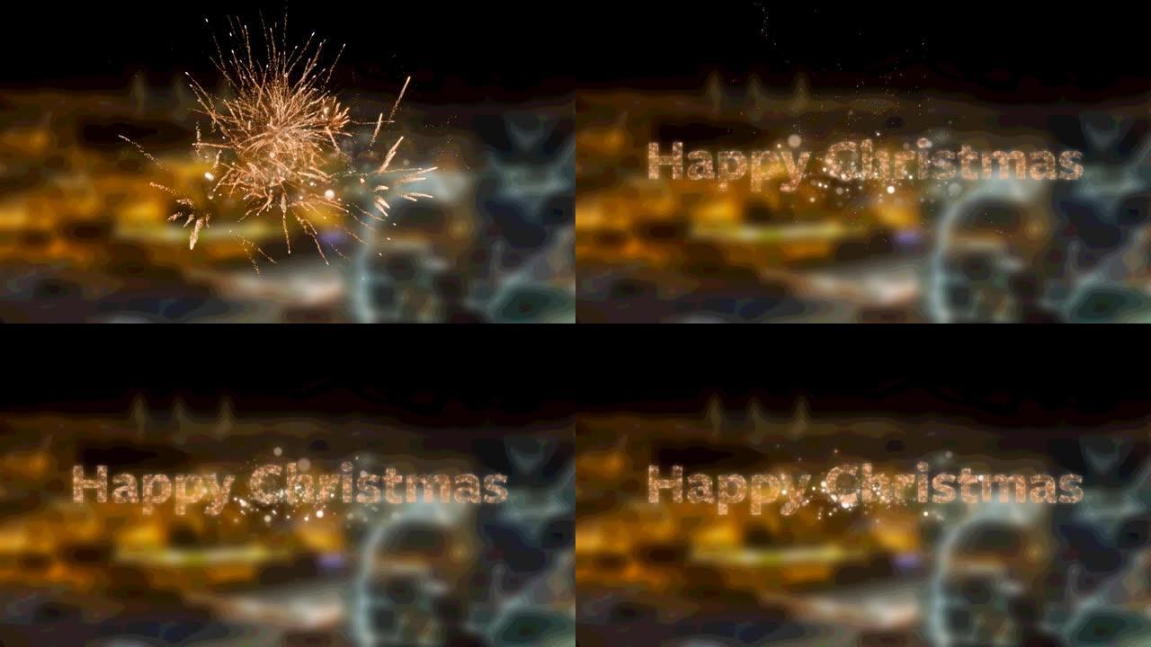 烟花爆竹上的圣诞节快乐文字在夜景的鸟瞰图中爆发
