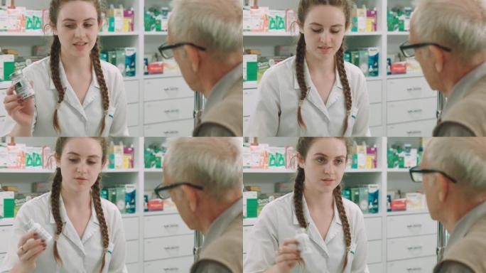 女药剂师向一位老年男性顾客展示一罐药品。他们正在讨论