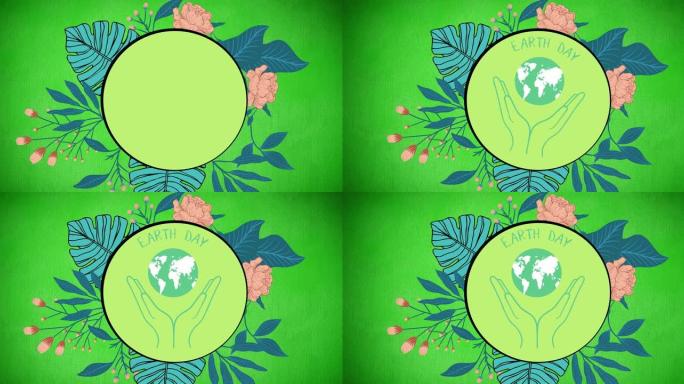 绿色背景上的地球日文本和标志的动画