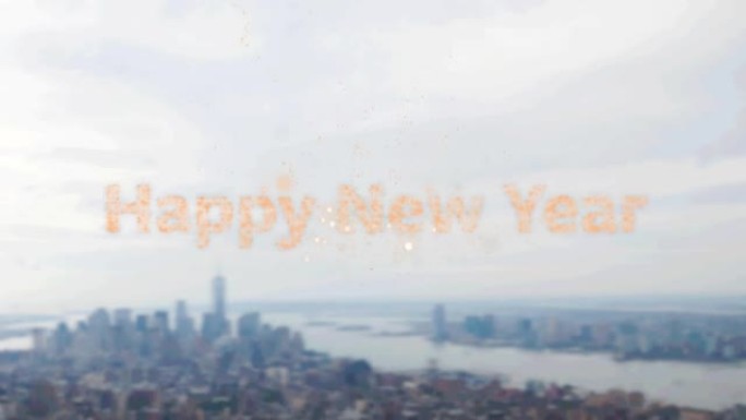 新年快乐，烟花在城市景观的鸟瞰图上爆炸