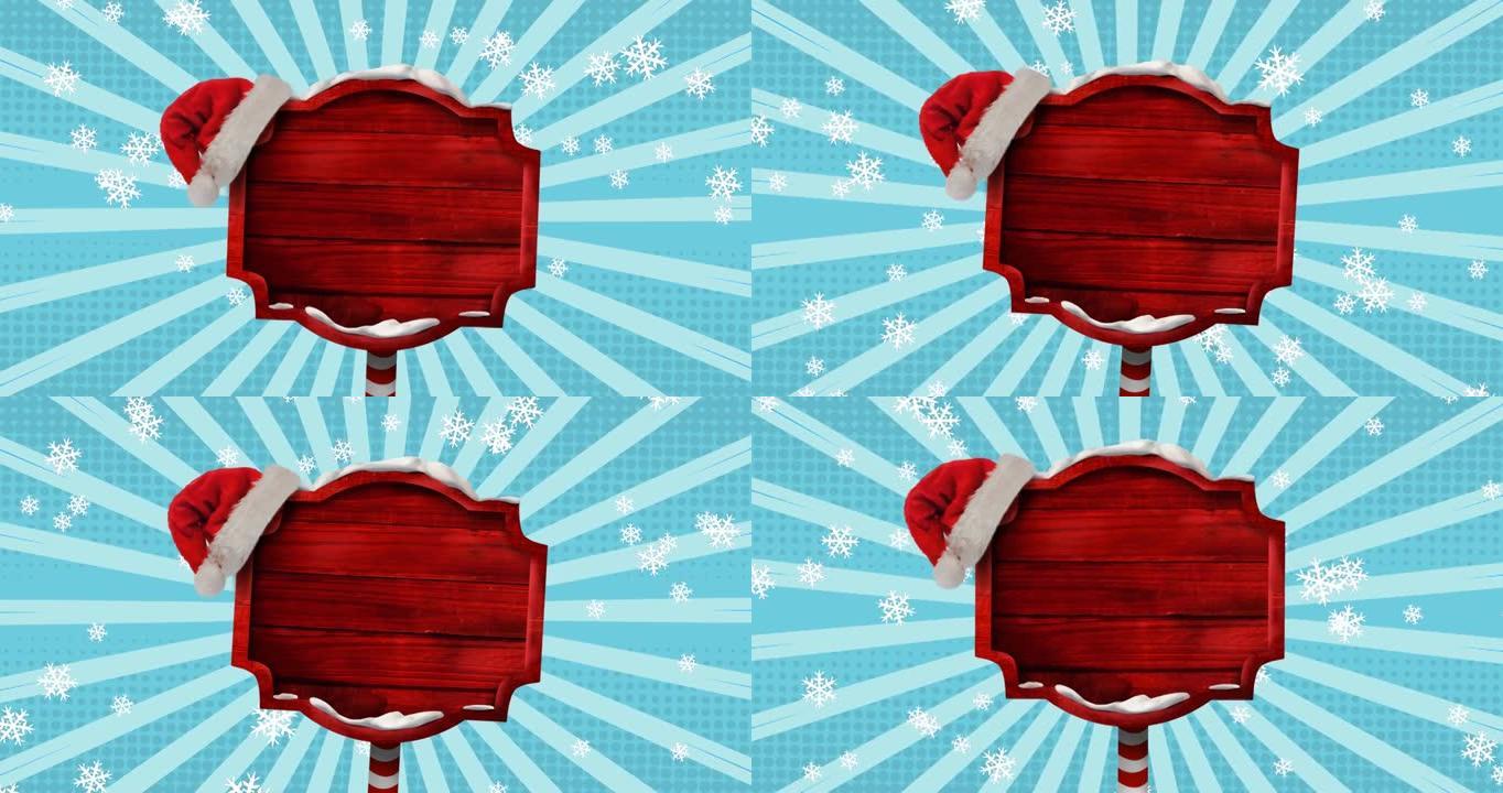 圣诞节时，雪落在带有圣诞老人帽子的木牌上的动画
