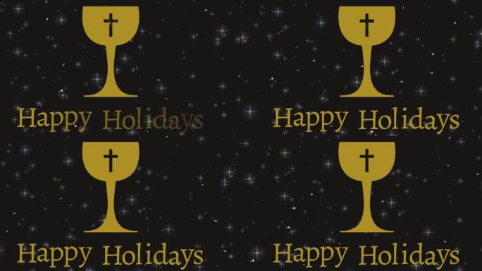 动画圣诞问候与基督圣杯与十字架和星星落在黑色