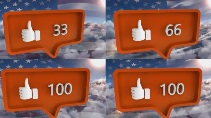 美国云和国旗上的数字和类似图标的语音气泡动画
