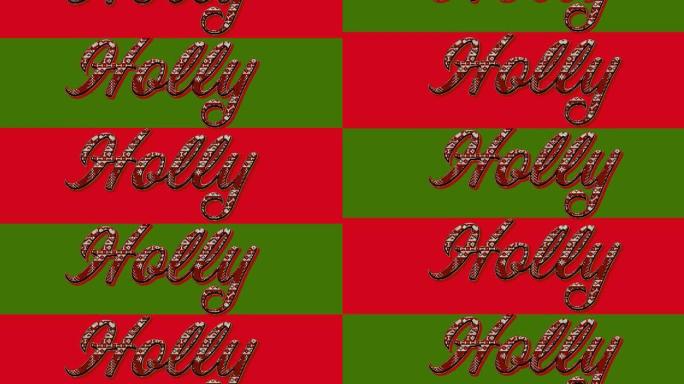 红色和绿色背景的圣诞节冬青文字动画