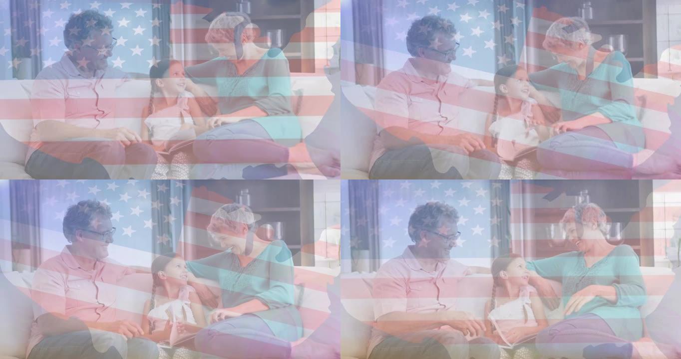 美国国旗动画，快乐的白种人祖父母和孙女坐在沙发上