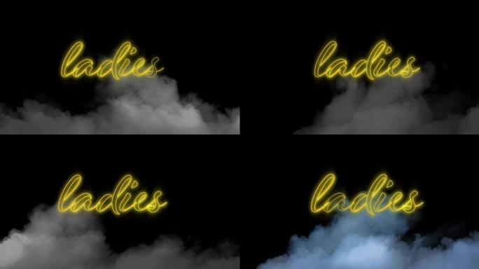霓虹黄色女士的数字动画黑色背景下的烟雾效果