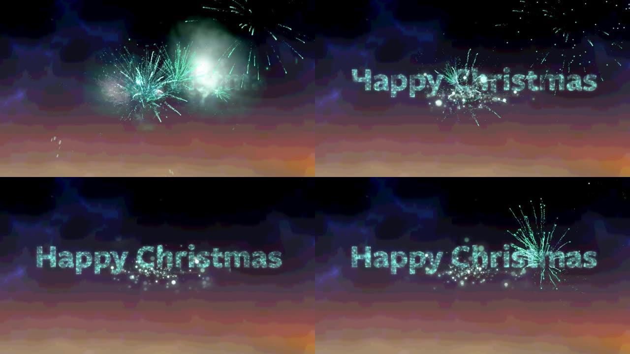 绿色圣诞节快乐的数字动画烟花在渐变背景下爆炸