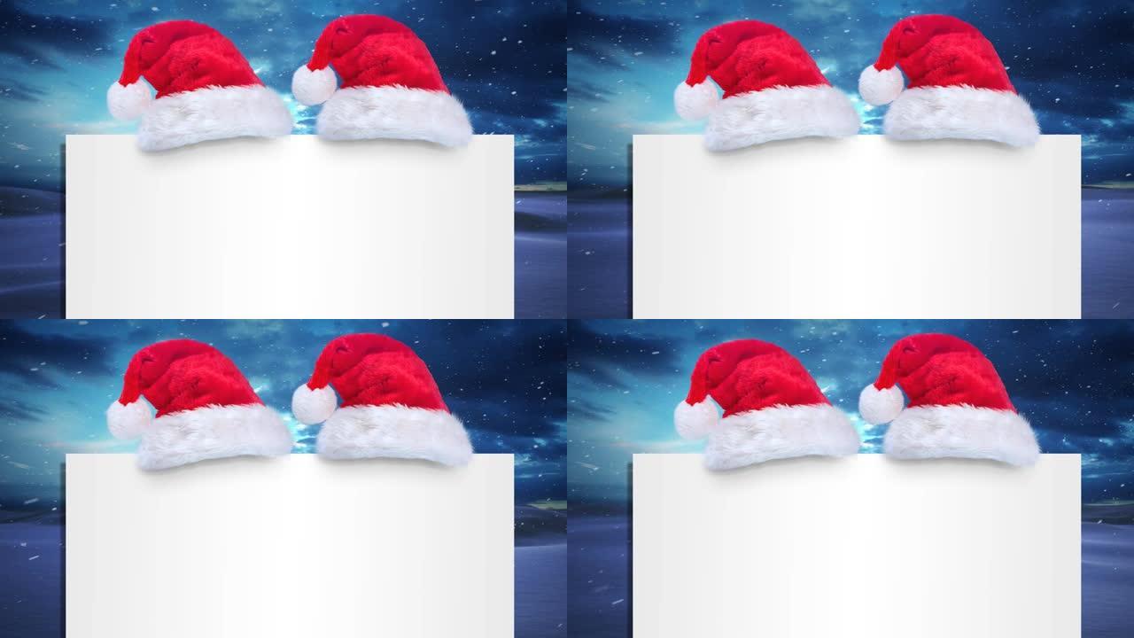 带复制空间和圣诞老人帽子的空白卡片的动画