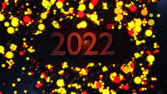 循环新年bg。数字2022和圣诞花环的球或球体散落在平面上，点亮红色黄色，形成美丽的图案。带霓虹灯的