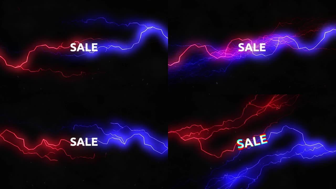 红色和蓝色闪电上的销售文本动画