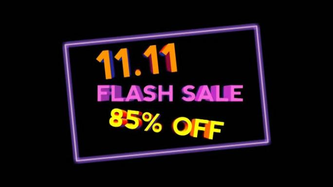 闪光销售霓虹灯标志11.11动画荧光灯发光横幅黑色背景。出售85% 关闭文字霓虹灯招牌在晚上使用作为