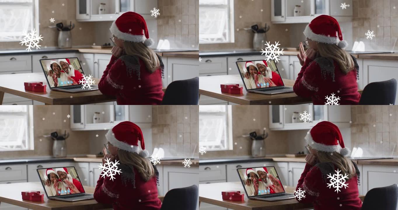 在笔记本电脑视频通话中，雪花落在圣诞老人帽子上的快乐高加索女人身上的动画