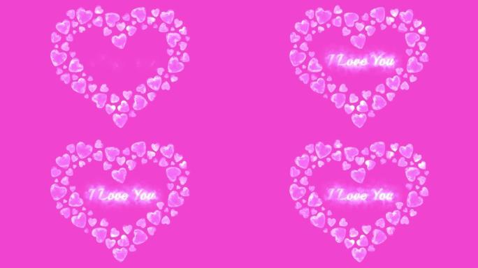 我爱你。情人节快乐。许多心的动画在粉红色背景上形成一颗白色的大心。爱情宣言。