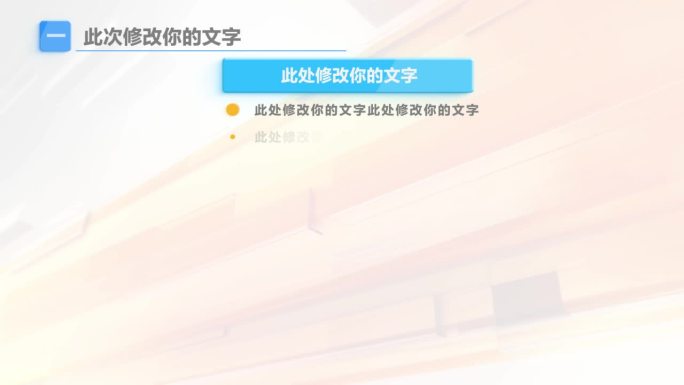 工程、道路、桥梁施工类慕课制作整体包装