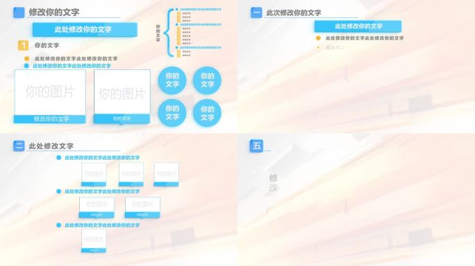 工程、道路、桥梁施工类慕课制作整体包装