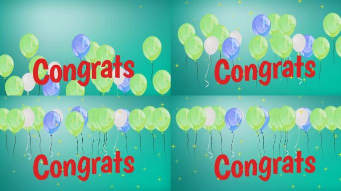 绿色和蓝色气球的动画和绿色背景的祝贺