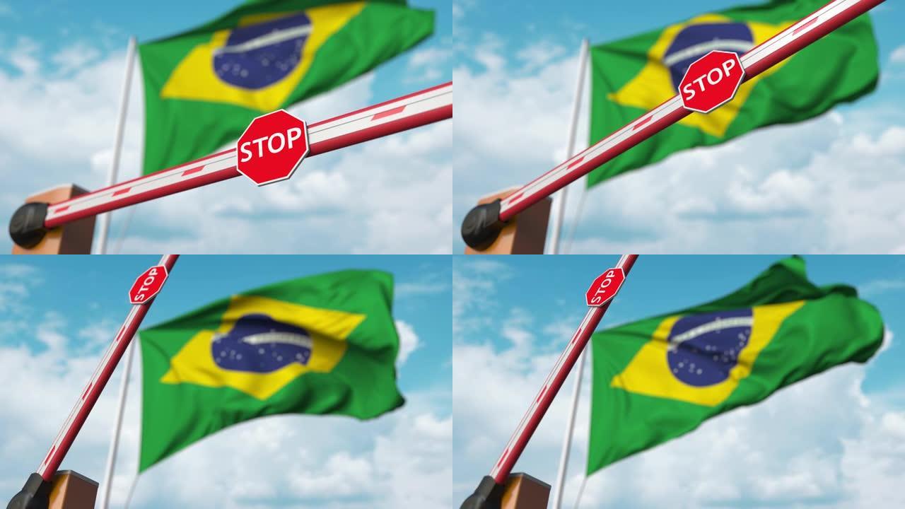打开巴西国旗背景上的吊杆门
