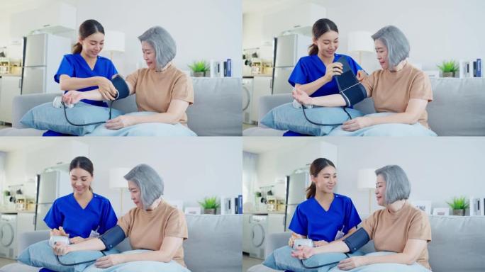 亚洲护理医生检查老年患者使用血压计。疗养院的年轻女治疗师护士照顾老年妇女坐在沙发上。医疗保险服务理念