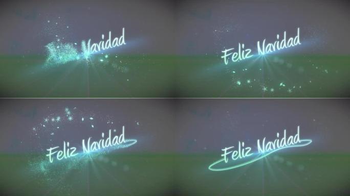 费利克斯·纳维达德的数字动画文本和闪亮的星星在灰色背景下移动