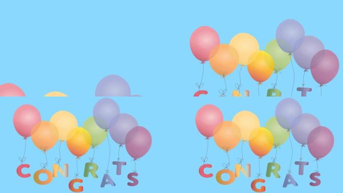 漂浮气球的动画和蓝色背景上的祝贺文本