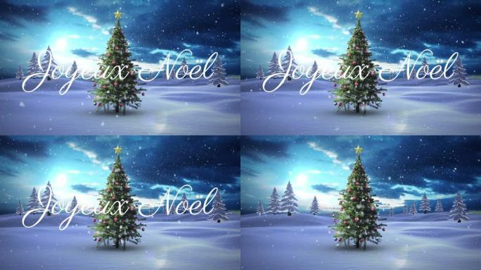 冬季风景中圣诞树上的joyeux noel圣诞问候动画