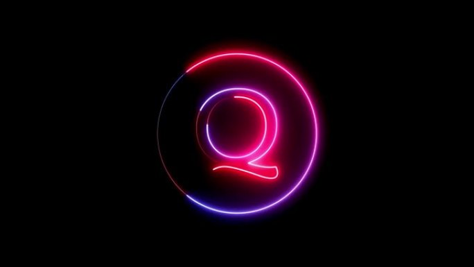 发光的霓虹灯字体。蓝色、粉色和红色发光霓虹灯字母。在Q字母表周围的圆形路径中发光的霓虹灯线。