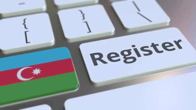 在键盘上注册阿塞拜疆的文本和旗帜。3D动画相关的在线服务