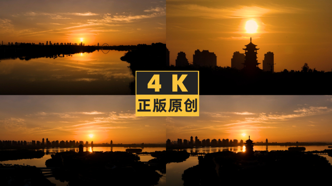 厦门园博苑唯美日出朝阳4K航拍