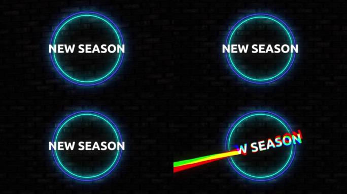 黑色蓝色圆圈上的新季节文本动画