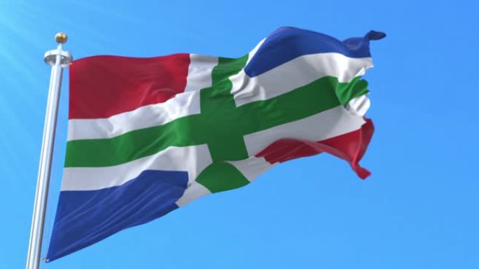 荷兰格罗宁根省旗。循环
