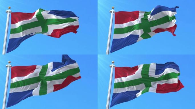 荷兰格罗宁根省旗。循环