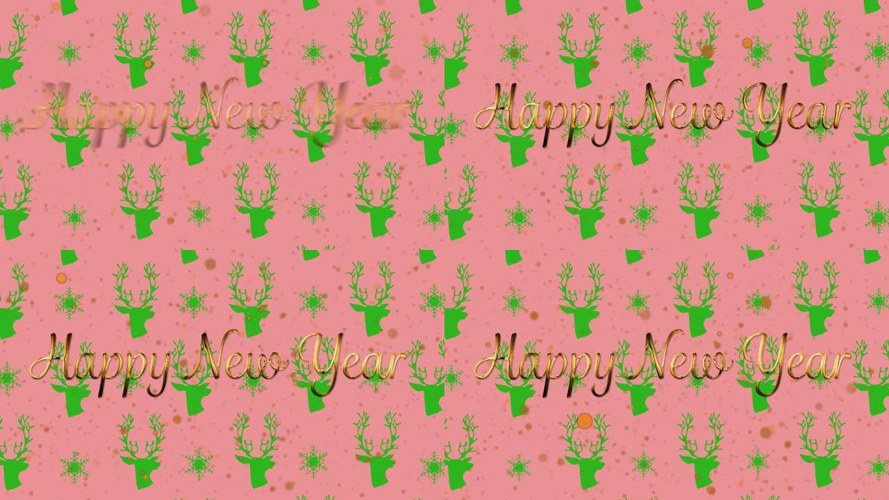 粉红色背景上圣诞节驯鹿图案的新年快乐动画