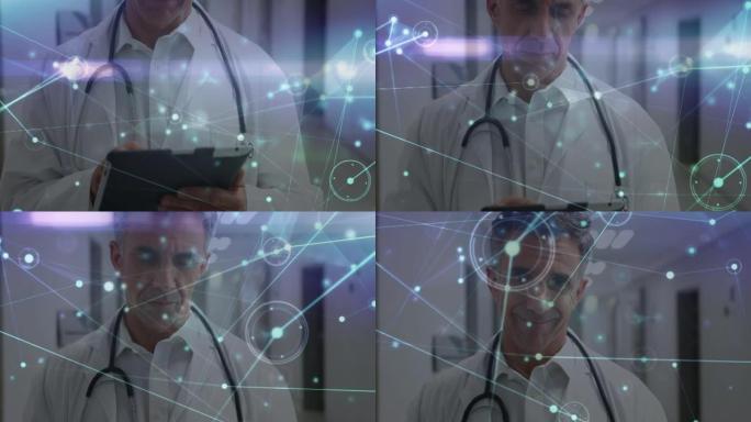 医生连接网络的动画