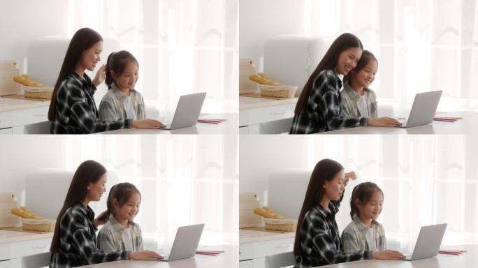 亚裔妈妈教女儿在家使用手提电脑