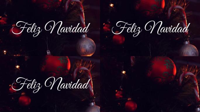 圣诞节装饰品上的西班牙圣诞节问候动画