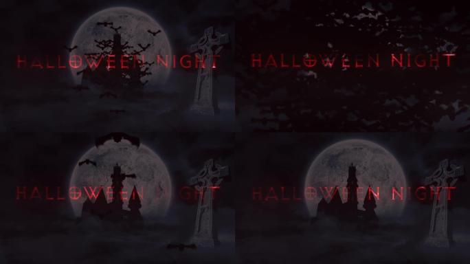 黑色背景上的万圣节之夜和满月蝙蝠的动画