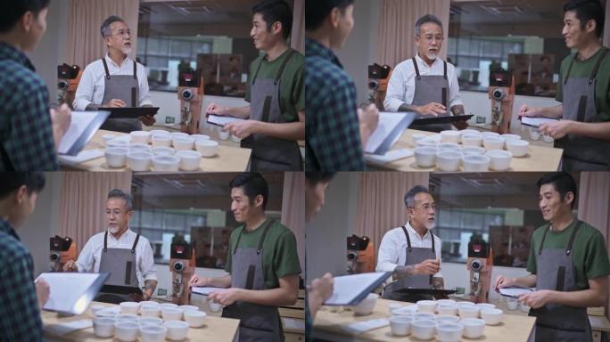 3名专业的亚洲中国咖啡师分级机表演咖啡拔罐讨论检查结果