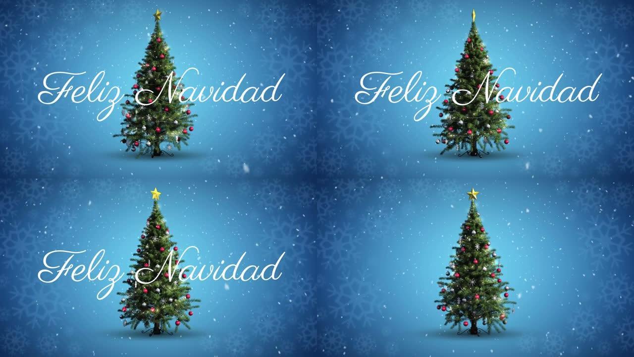 Feliz navidad文字和雪落在旋转的圣诞树上，蓝色背景上的雪花