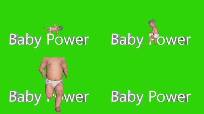 婴儿跳过婴儿电源文本，绿屏Chromakey