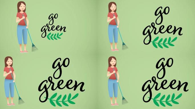 绿色背景上有耙子的女人上的绿色文本和叶子的动画