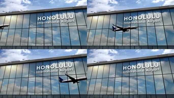 飞机降落在檀香山夏威夷，美国机场在航站楼中镜像
