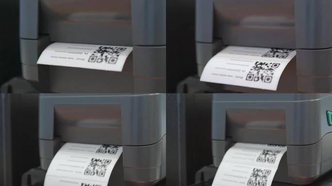 条码打印机条码打印机