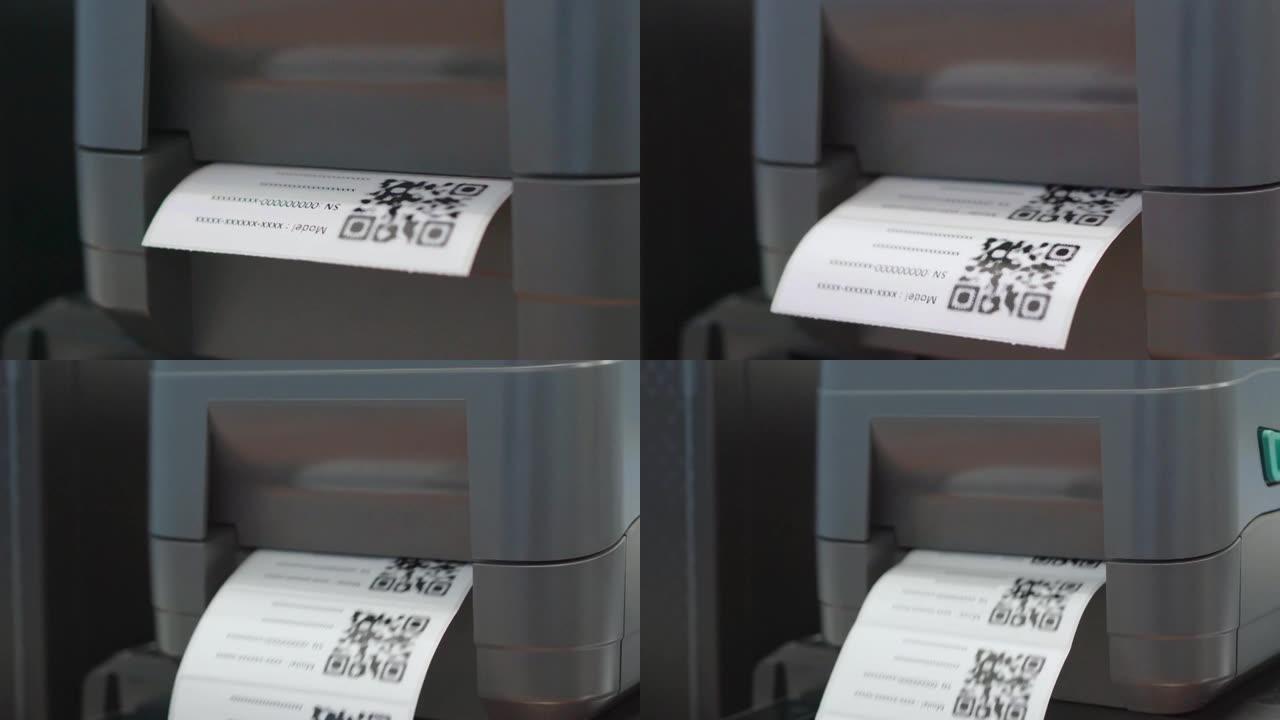 条码打印机条码打印机