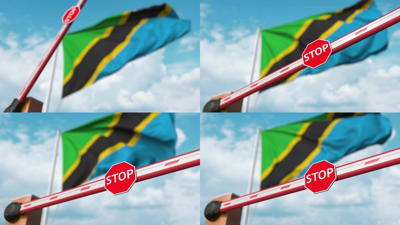 在坦桑尼亚国旗的停车标志下关闭
