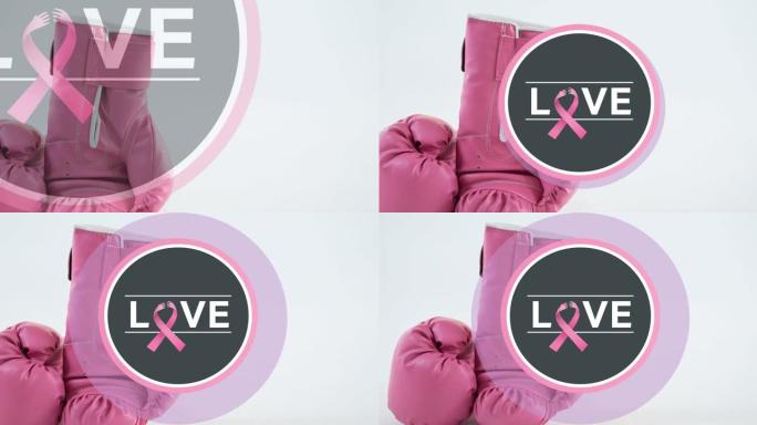 在粉色拳击手套上用粉色丝带写爱情的动画
