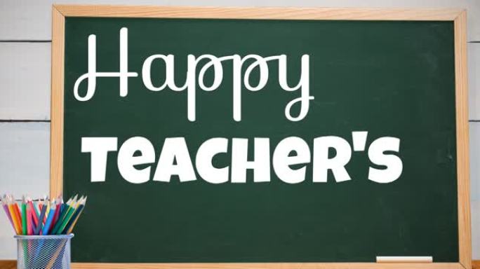 绿色背景铅笔上的教师节快乐课文动画